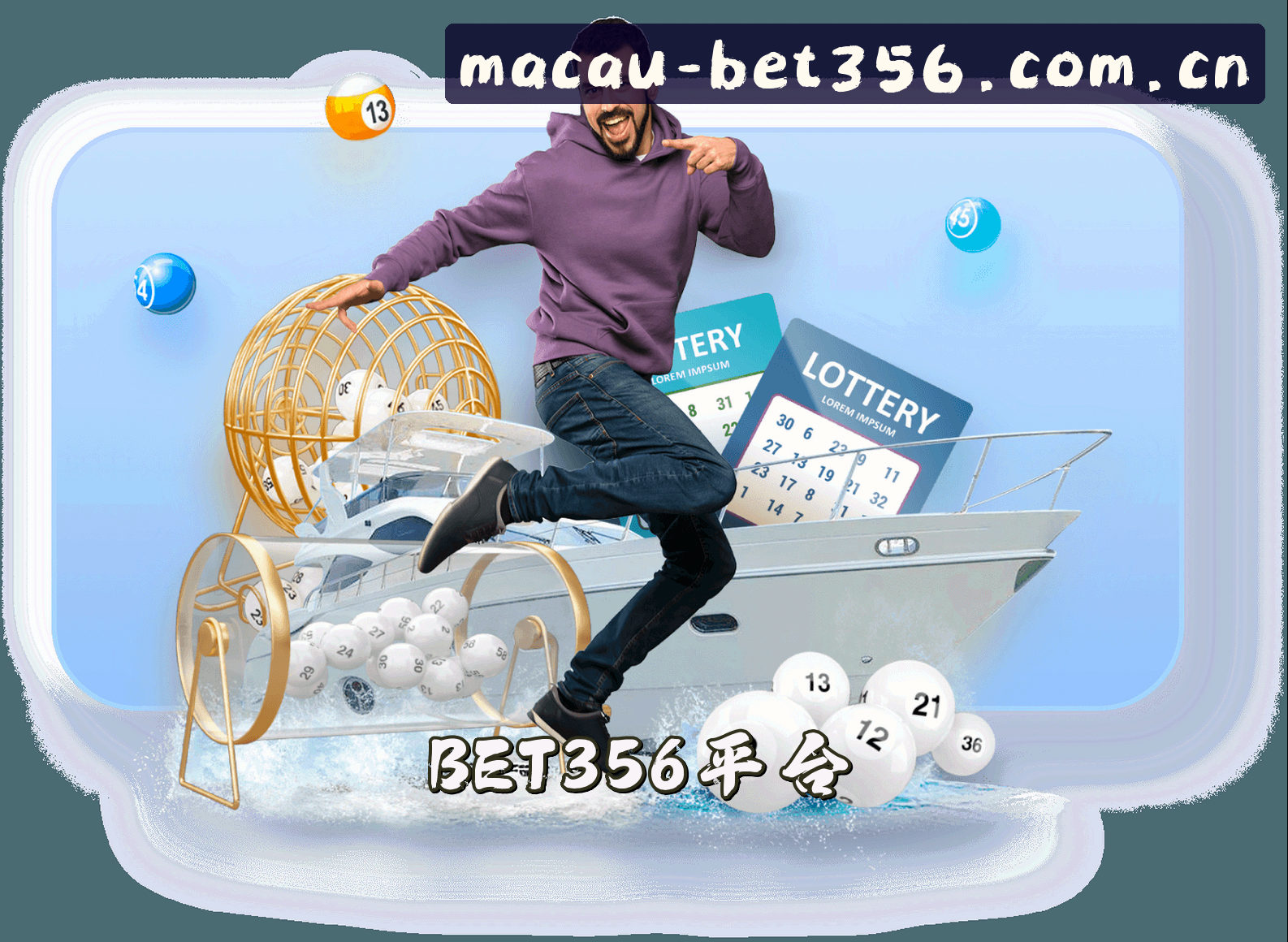 关于我们
